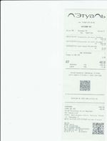 Кассовые чеки с подтверждением в Соликамске