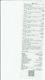 Кассовые чеки с подтверждением в Соликамске