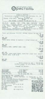 Кассовые чеки с подтверждением в Соликамске