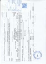 Кассовые чеки с подтверждением в Соликамске