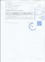 Кассовые чеки с подтверждением в Соликамске