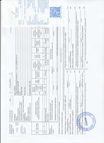 Кассовые чеки с подтверждением в Соликамске